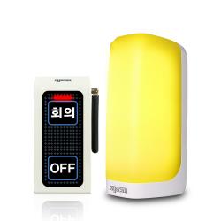 무선 재부재시스템 세트 LED표시등 무선호출벨 재실부재알림