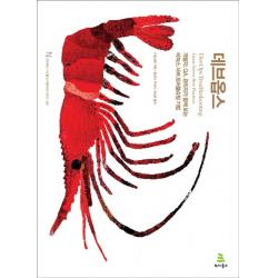 데브옵스:개발자 Qa 관리자가 함께 보는 리눅스 서버 트러블슈팅 기법 위키북스