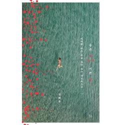 슬픈 세상의 기쁜 말:당신을 살아 있게 하는 말은 무엇입니까 위고 정혜윤