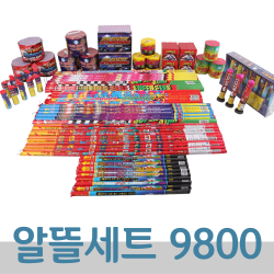 불꽃놀이 폭죽 세트 거품없는 알뜰세트 출시 1개