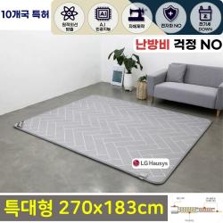 전자파없는 LG 원단 원적외선 탄소매트 특대형 전기장판 거실 10개국특허, 상세페이지참조