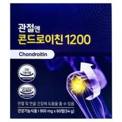 식약처 인증 인정 콘드로이친 관절엔콘드로이친 1200 무릎 관절 건강 콘드로이틴 콘드로친 콘드리친 콘드로이드 콘드로틴 콘드라이친 홈쇼핑 선전 CF 방송 40대 50대 60대 영양제