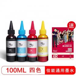 캐논 국산 은 MG2580S MP288 2400 3680 TS 3180 잉크 사색 세트 에 적 용 됩 니 다., 상세페이지 참조, 상세페이지 참조
