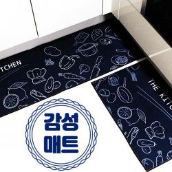 (대1+소1) 북유럽풍 발매트 주방매트 스타일 통일 정리 욕실매트 부엌매트 세련된 발매트, 3)에뚜왈(대1+소1)
