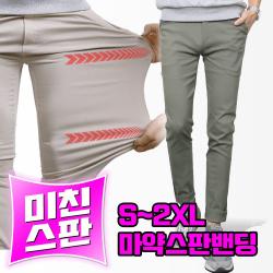 자코모 남성용 스페셜스판 밴딩팬츠
