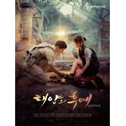 태양의 후예 Ost악보집:ost 전 곡 악보 연주동영상 삼호뮤직
