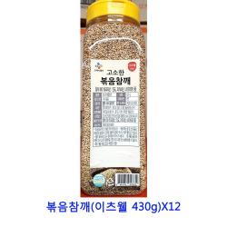[C.P] 업소용 식자재 볶음참깨(이츠웰 430g)X12 페페론치노 짬뽕다시 후리가케 소고기다시다 사골분말 대용량라면스프 가쓰오부시 향신료 마늘후레이크 육수팩 다시팩 치킨스톡 라면스프 자연한알 정향 혼다시 시즈닝, 단일상품