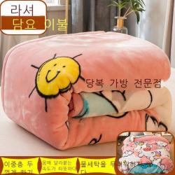 2인용 담요 이불 통용 이불 코어 겨울 이불 두껍다 보온 매트 이불 1인 기숙사 우주 이불 2인용 라사르 겨울 이불 - 숲사슴 Xcm [작은 이불], 라사르동 이불-꿈을 찾아 돌아다니다-가루