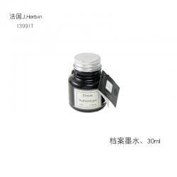 만년필용잉크 프랑스 JHERBIN 히든 밤 네온 발광함 블랙 디프 보여 필적 붓에 물을 묻히다 사용 탄소 1660586556, j.herbin 파일 잉크