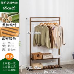 우드 옷 진열대 옷걸이 행거 롱패딩 롱코트 자취 원룸 직장인 학생 사무실, 노르딕 단순성 : Walnut 65 재고 보