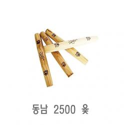 동남 2500 윷 대형윷 미니윷 신윷 윷놀이 윷말 S/N4217+B74, 이 상품이 마음에 들어요