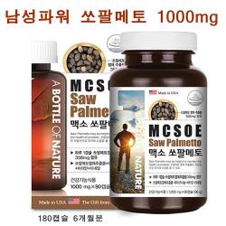 남성 정력식품 쏘팔메토 전립선영양제 옥타코사놀 로르산 100mg 아연 비타민E 남자 지구력 체력 정력 스테미너 강화 보충제 40대 50대 60대 중년남성 소변줄기 잔뇨감 야뇨 기능성 남성영양제 식약처인증 미국, 90캡슐, 2병