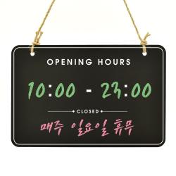 루리앤메리 블랙보드 칠판 01 Open Closed 걸이용 안내판 A1 블랙보드