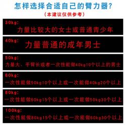 클럽대디레포츠 블루 고래눈 오보에 팔뚝살탄력 방망이 팔뚝근육 흉근 30 40KG50KG60KG80KG100KG, 110kg 쓸데없다 본 적이 없다 1
