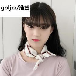 복장 옷 가정용 목보호대 걸이 코디 작은 네모난 스카프 개성 바캉스 손수건 돋보이게 함 목도리 여성