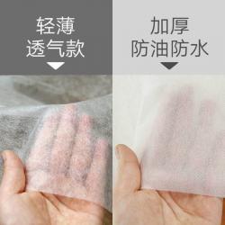 마사지배드 퀄리티 일회용 G수건을 두르다 0미 1장 침대시트 0용량 마당 부직포 배기 미루다 있음 공 4664433284, 80*180cm