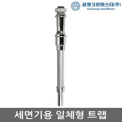 [에이스샵] 세면기용 일체형트랩 세면기 트랩 폼업 세면대 자동폼업 배수구냄새 욕실용품, 1개
