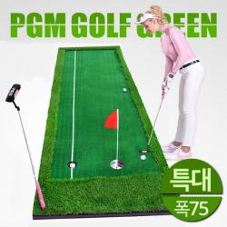 퍼팅매트 퍼팅그린 골프퍼팅매트퍼터연습기폭특대:PGM MWEDJF 써밋커머스 빠른배송 +50002810 레일매트 골프매트, l눌러서구매하기ㅣ:l힐링쇼핑_구매버튼l