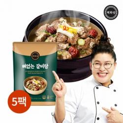 [KT알파쇼핑][해화당]이영자의 뼈없는 갈비탕 900g x 5팩, 단일상품