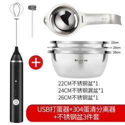 휘핑기 거품기 전동 가정용 베이킹 미니 버터 계란 발송기계 자동 반죽기, T04-USB충전 스탠드믹서기+304흰자위 분리기+스테인리스양푼 3세트