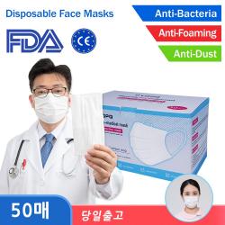 착한마스크 PYG (FDA등록) 숨쉬기 편한 비말차단용 덴탈 마스크 50매 1회용 치과용 여름용, 1박스