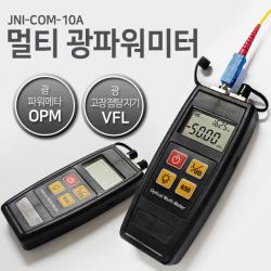 올인원 광파워메타 광고장점탐지기 광테스터기
