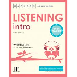해커스 리스닝 인트로 해커스 어학연구소