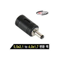 [멸치쇼핑]신속정확/ [NM-JR21] NETmate NM-JR21 아답터 5.5x2.1 to 4.0x1.7 변환 잭 /보다빠른, 상세페이지 참조