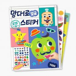 맘대로 스티커: 얼굴 삼성출판사