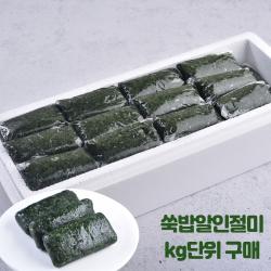 미동미서 밥알 쑥인절미 kg단위 판매, 배송당일제조 발송, 국내산 찹쌀 제주 한라산 쑥 100%