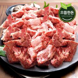  으뜸한돈 국내산 냉동 등뼈 3kg 감자탕용 단품