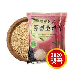 현대농산 찰보리10kg 5kgx2 1개 10kg