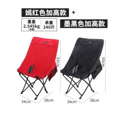 LAWNCHAIR 야외 접이식 휴대용 릴렉스체어 당일치기낚시 캠크닉 카크닉 일출일몰의자, .개, 라지 의자 2개(블랙레드)