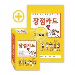 유니오니아시아 긍정마인드 UP 장점카드, 단일상품 | 단일상품@1