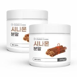 순수 100 % 무첨가 고운 베트남 산 시나몬 천연 계피 분말 대용량 가루 티 차 파우더 먹는 법 방법 시나문 씨나몬 개피 겨피 걔피 게피 커피 시나먼 파우다 카페 베이킹 용, 0.2kg, 2통