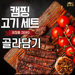캠핑 음식 바베큐 고기 세트 염통 꼬치 돼지 막창 목살 삼겹살 등갈비 돈마호크 블랙타이거새우 닭불갈비 우대갈비 토마호크 2인~4인, 05.돼지 목살+삼겹살 세트 (3~4인추천)