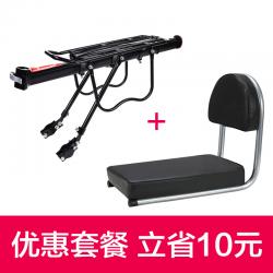변속 산악 자전거 짐받이 뒷좌석 적재 가능 인물 알루미늄 합금 싱글 테일게이트 랙 퀵 릴리즈 화물칸 바스켓 좌석, 멀티 짐받이 블랙 등받이 방석 배합