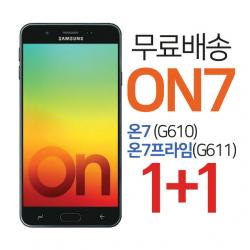 스톤스틸 갤럭시on7 갤럭시 On7 프라임 전면 액정 강화유리 보호 필름 키링증정 1+1 2개입