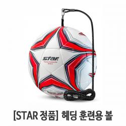 [나도 국대다 시리즈] 헤딩 연습용 축구공