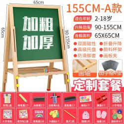 블랙보드 메모 패드 기울다 노점 발광함 간판 미니 야외 칠판 DIY 그림을그리다 색칠 하드커버스케치북 스탠드형, A타입 특제 (권 뒤 139 원 _높