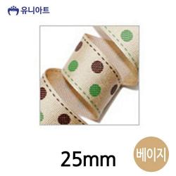 JB마트 유니아트 8000 골직 땡땡이 2도 리본 25mm 베이지 포장 리본끈