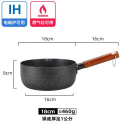 편수냄비 일본식 설평 가정용 라면냄비, B.블랙-맥반석18cm, 1