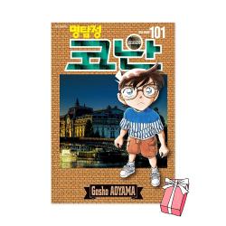 명탐정 코난 101권 + 초판 코난 아크릴 책갈피 제공