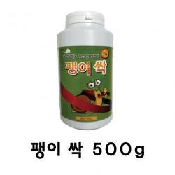 팽이싹500g 1+1 2개세트 달팽이 민달팽이 퇴치약 1개 2개