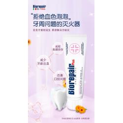 입냄새치약 벨리다 전업 슬림 치유질 완화시키다 이가 시금하다 아프다 알레르기를 치료함 방지 항민감 누렁이 3741627613, 75ml, 눈보호 항민 75ml