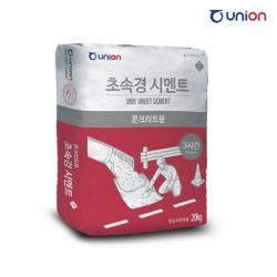 유니온 초속경시멘트 1 20kg