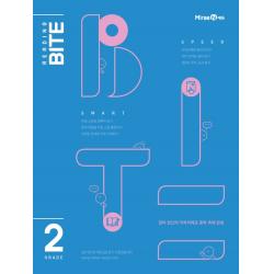 중학 리딩바이트 Reading BITE Grade 2(2021):끊어 읽으며 직독직해로 중학 독해 완성, 미래엔에듀