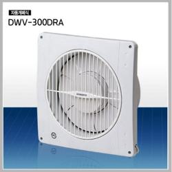무료배송 도리도리 DWV-30DRA 300DRA식당 가정용 업소용 자동개폐식 환풍기, DWV-30DRA