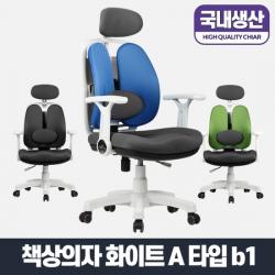 프리미엄 고급 사무실의자 서재 회의실 등받이 컴퓨터 책상, 메쉬의자블랙 WJ타입/블랙a30