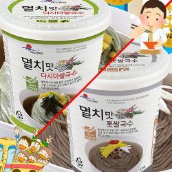 바다가득히 완도삼촌컵라면 멸치맛톳쌀국수2종[멸치맛톳쌀국수12개+멸치맛다시마쌀국수12개]깔끔한 건면 시원하고 칼칼하고 깔끔한 육수, 24개
